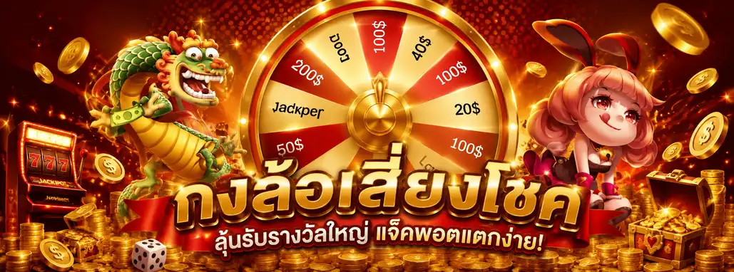 ทางเข้า ดับ บลิว89 ล่าสุด