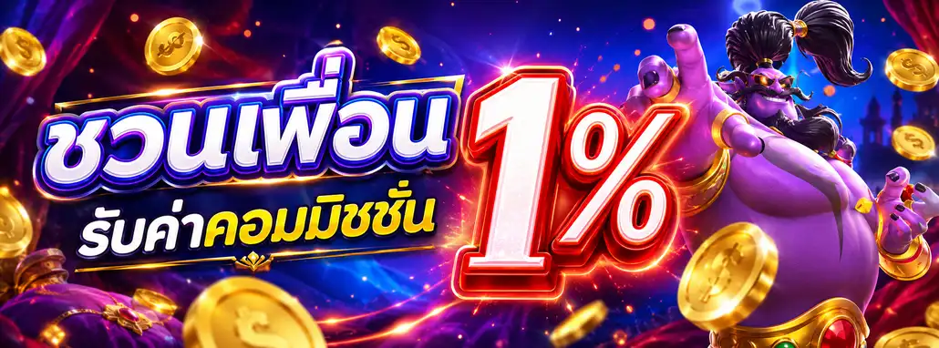 ทางเข้าเล่น nevada789